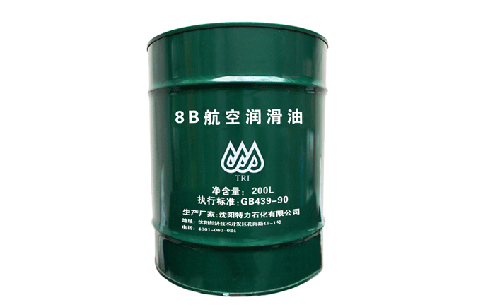 特力8B潤(rùn)滑油200L包裝.gif